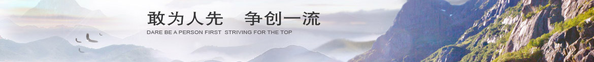 資質(zhì)證書(shū)-重慶川流機(jī)械有限公司
